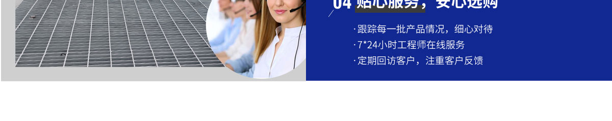 鍍鋅鋼格板,鋼格板廠,鋼格柵,鋼格板